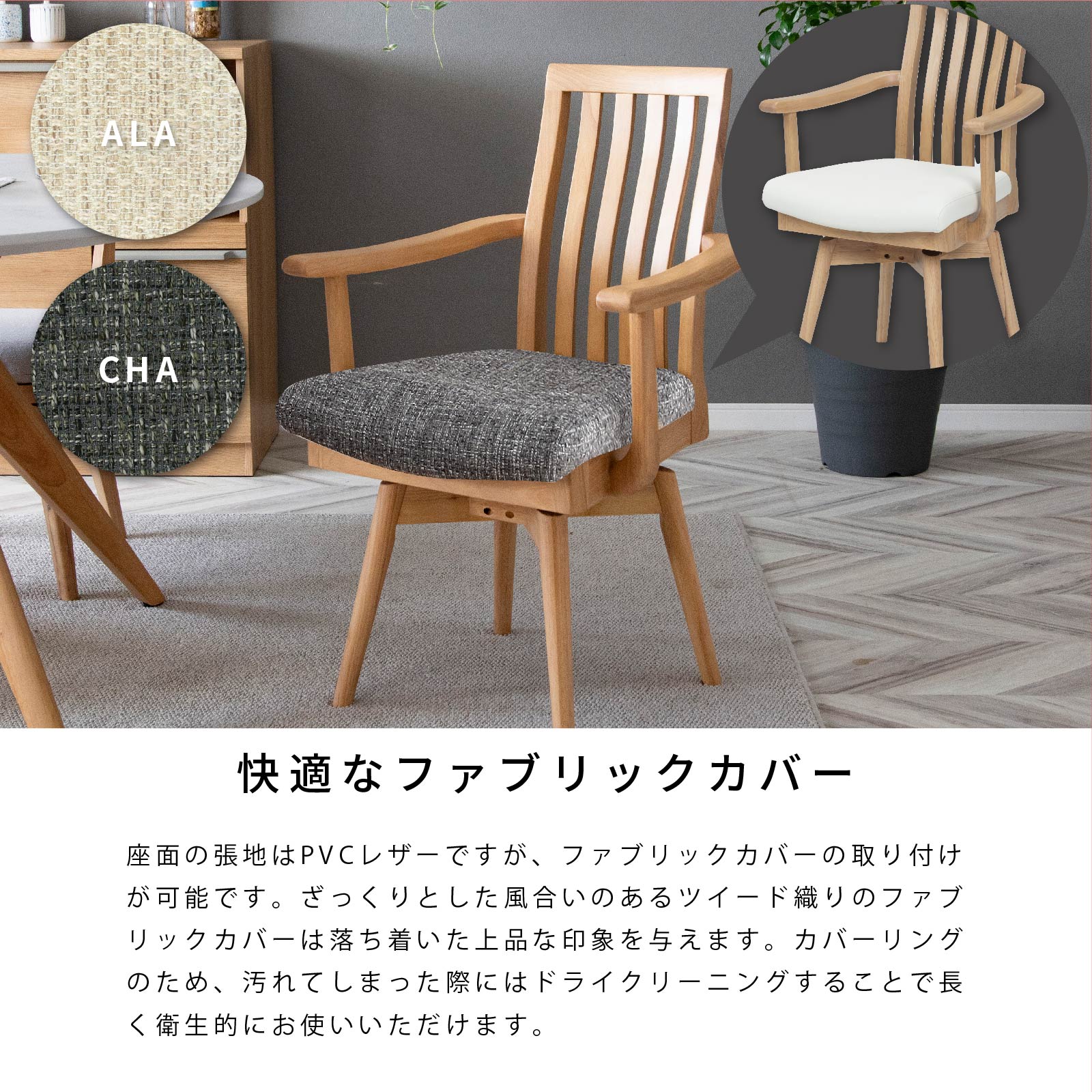 楽天市場】【最大1万円OFFクーポン配布中!】 ダイニングチェア 肘付き