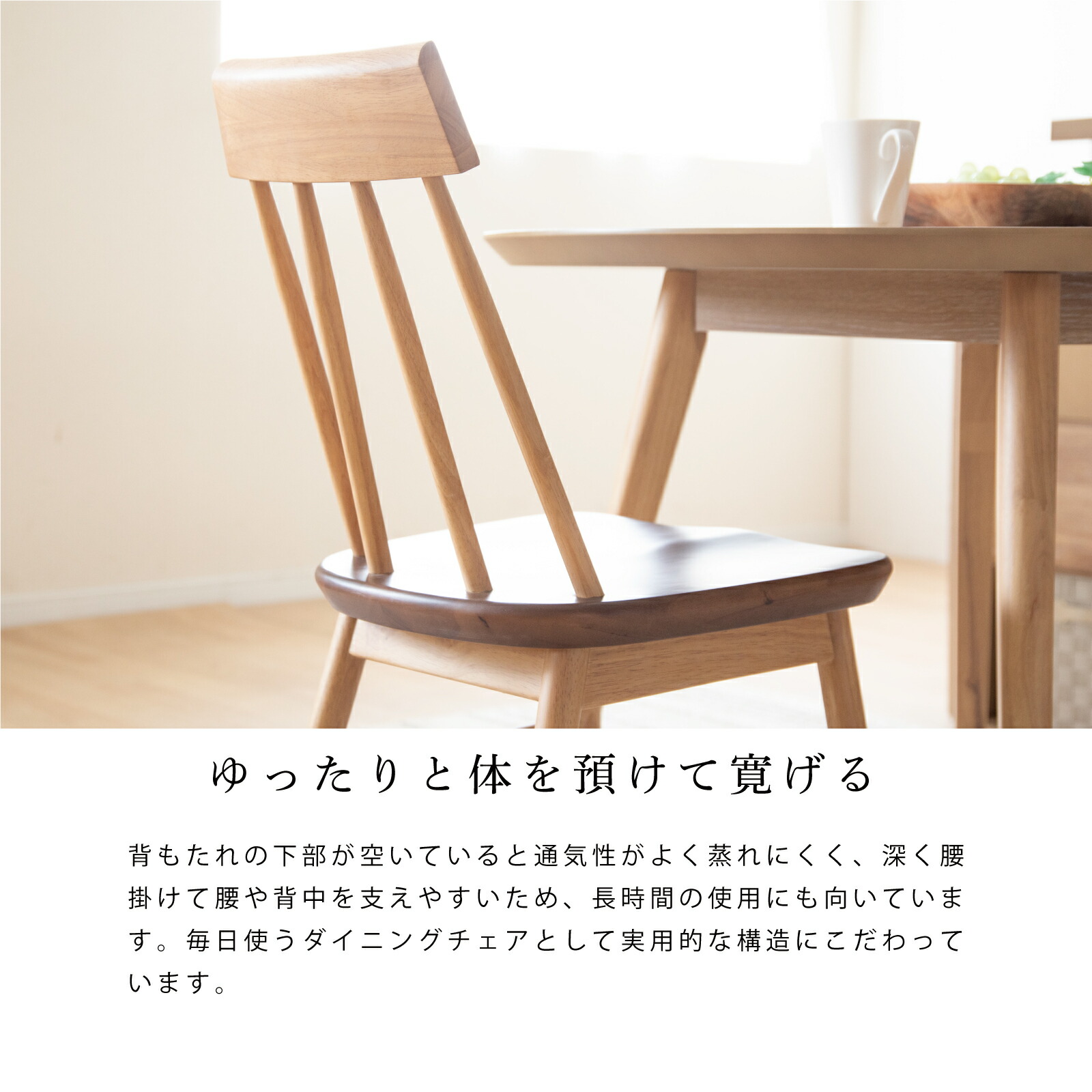 楽天市場】【最大1万円OFFクーポン配布中!】 ダイニングチェア