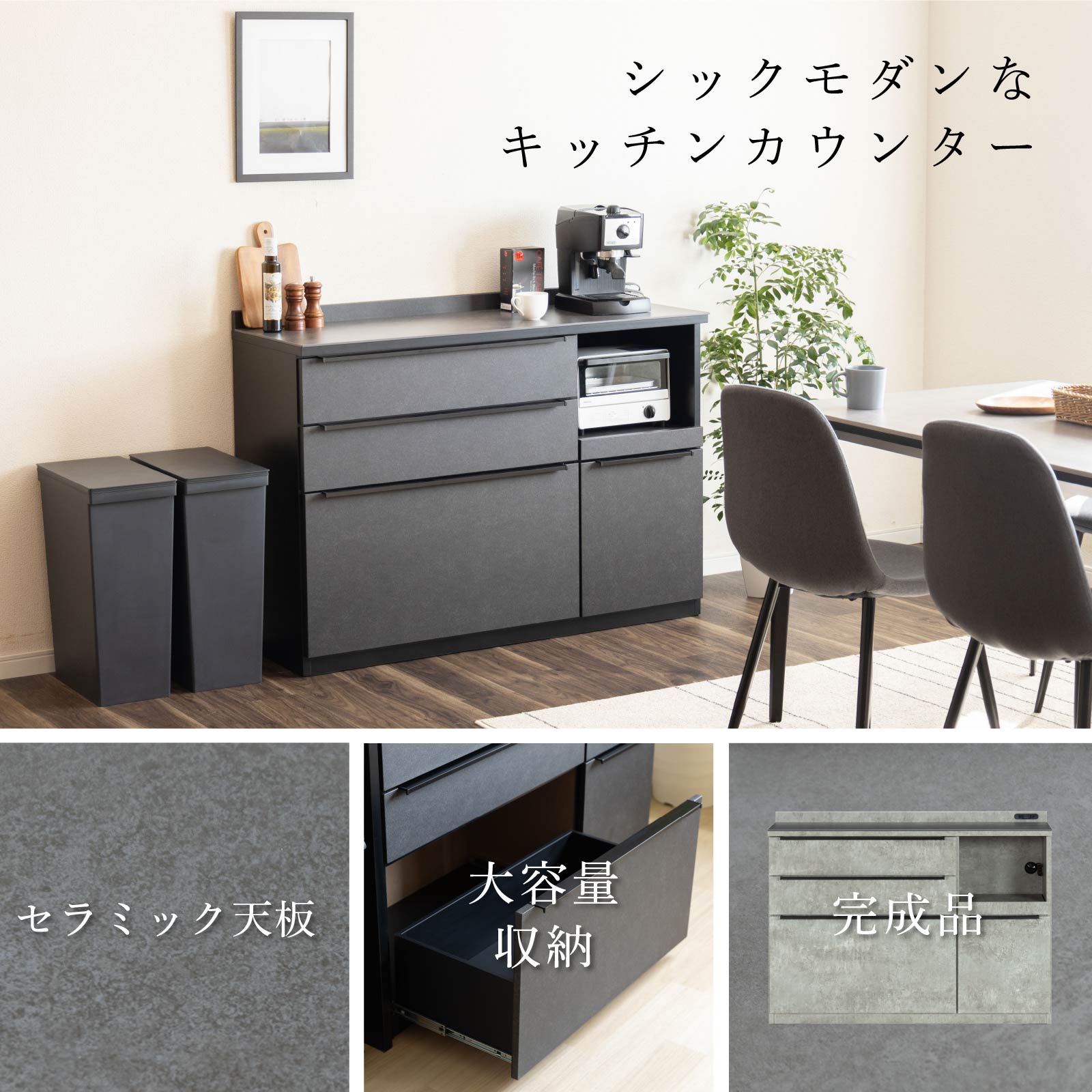 楽天市場】【20%OFFクーポン配布中!】 キッチンカウンター 120 完成品