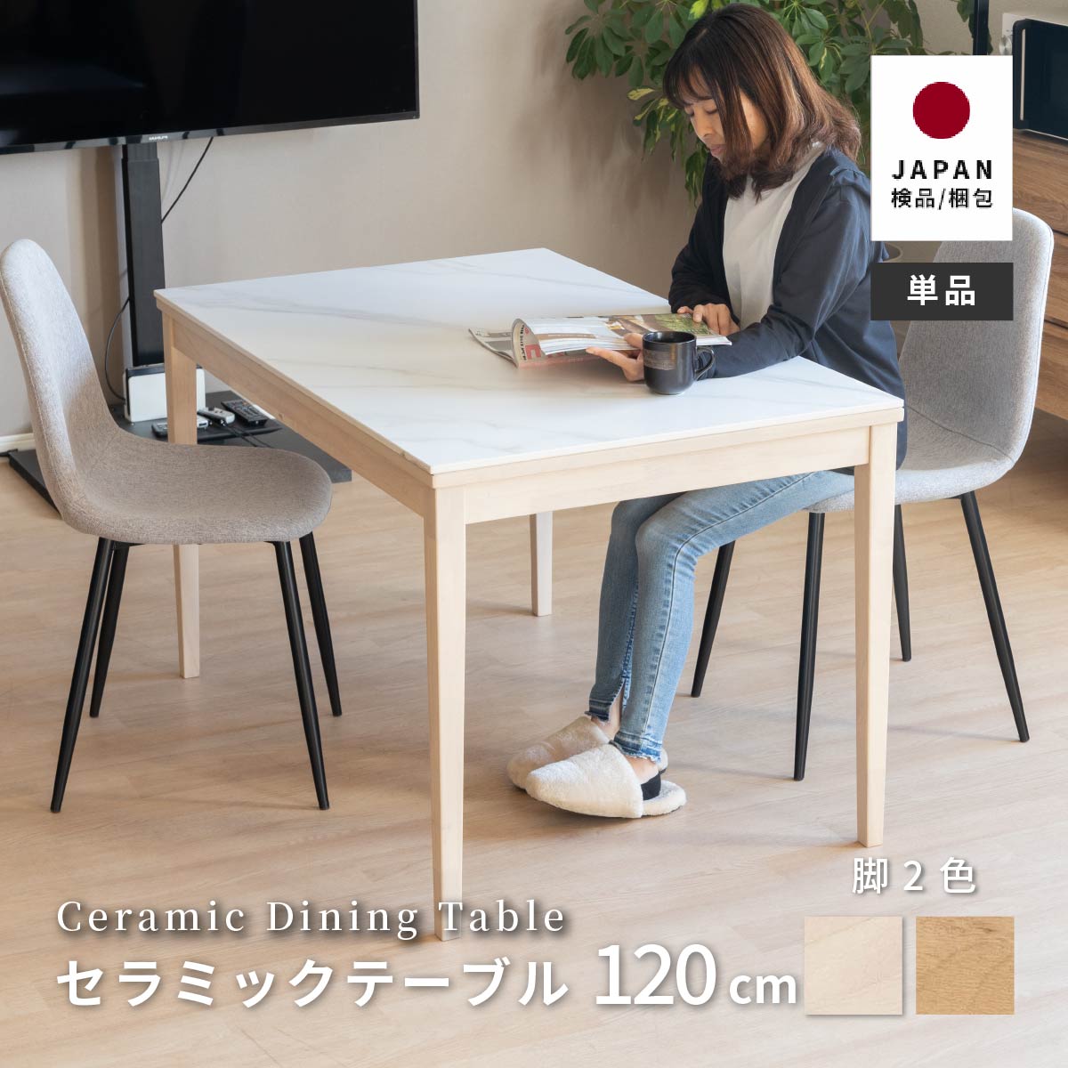 楽天市場】【最大1万円OFFクーポン配布中!】 セラミックテーブル