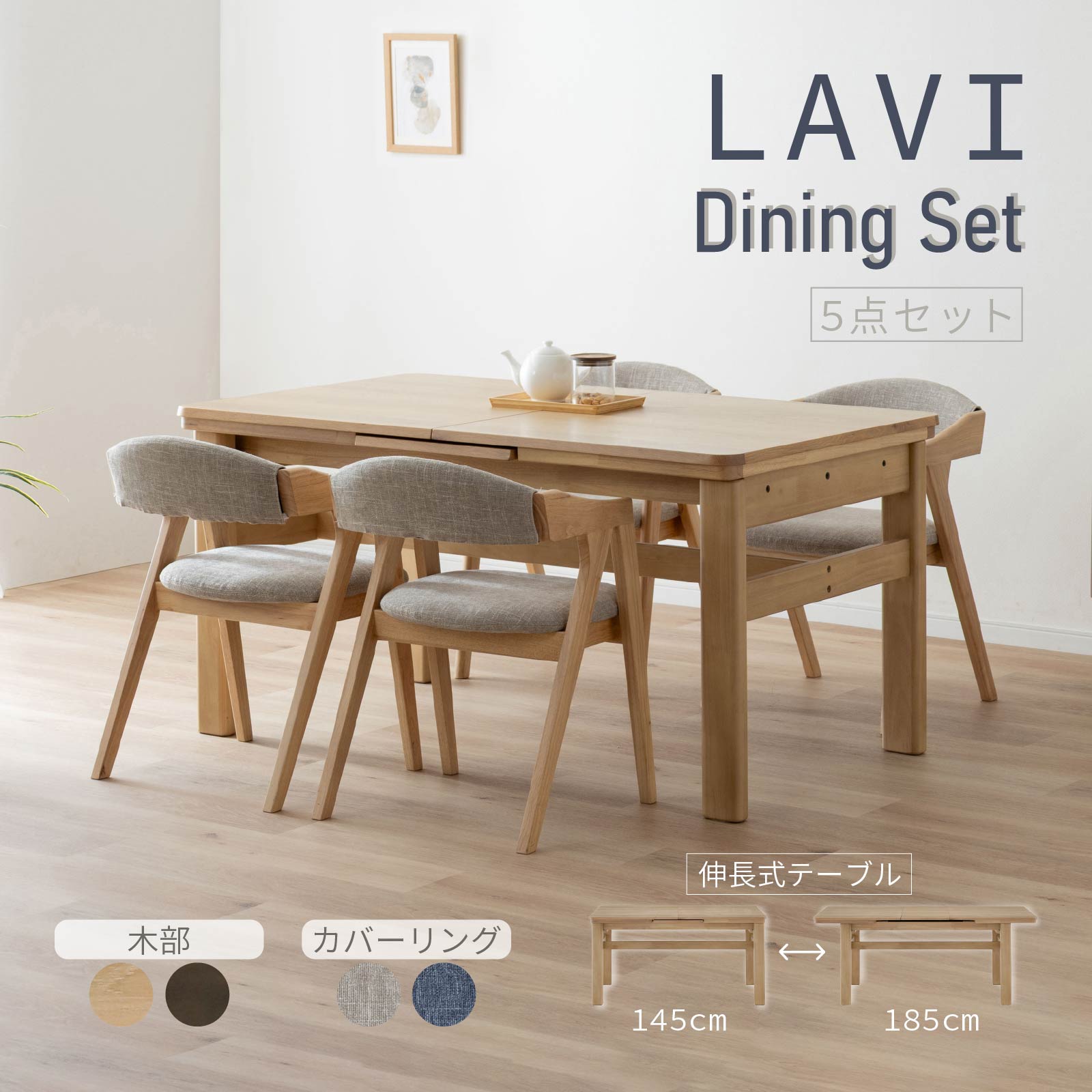 楽天市場】【最大1万円OFFクーポン配布中!】 ダイニングテーブルセット