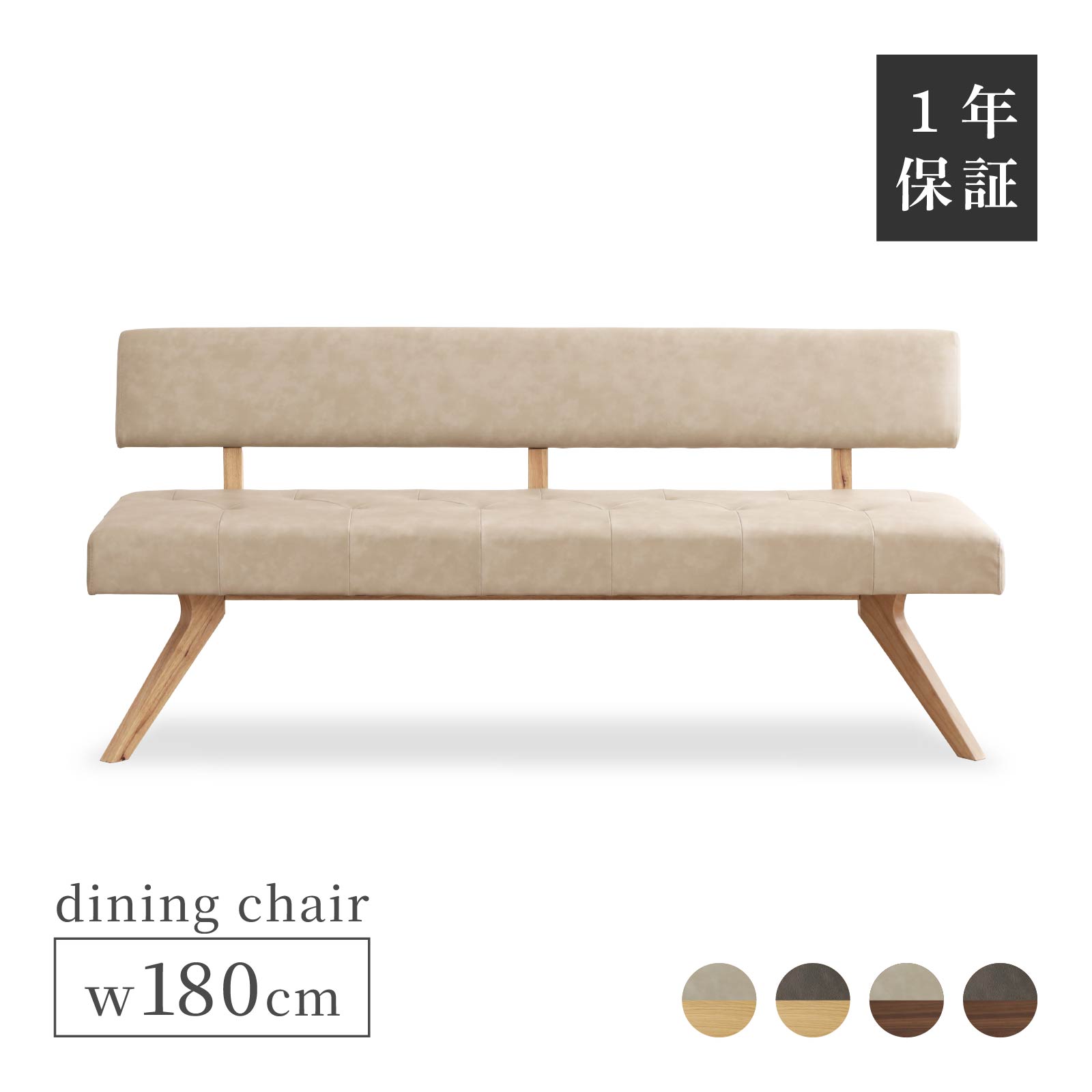 楽天市場】【15%OFFクーポン配布中!】 ダイニングチェア ダイニング