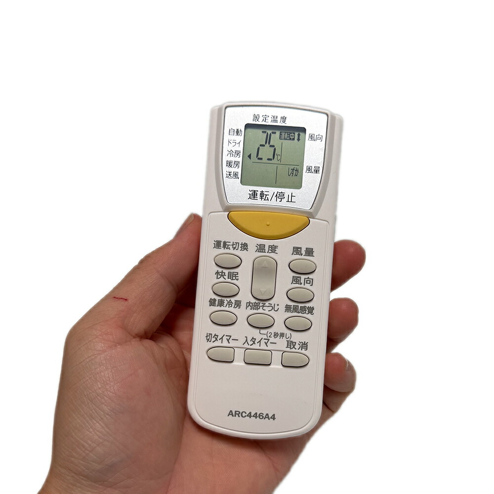 楽天市場】ダイキン BRC81A1 ベンティエール 制御関連部材 グループ