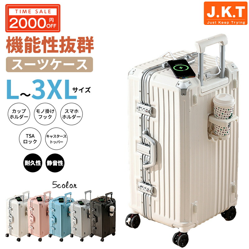 楽天市場】限定クーポンで11980円から！一部翌日配達 J.K.T スーツ