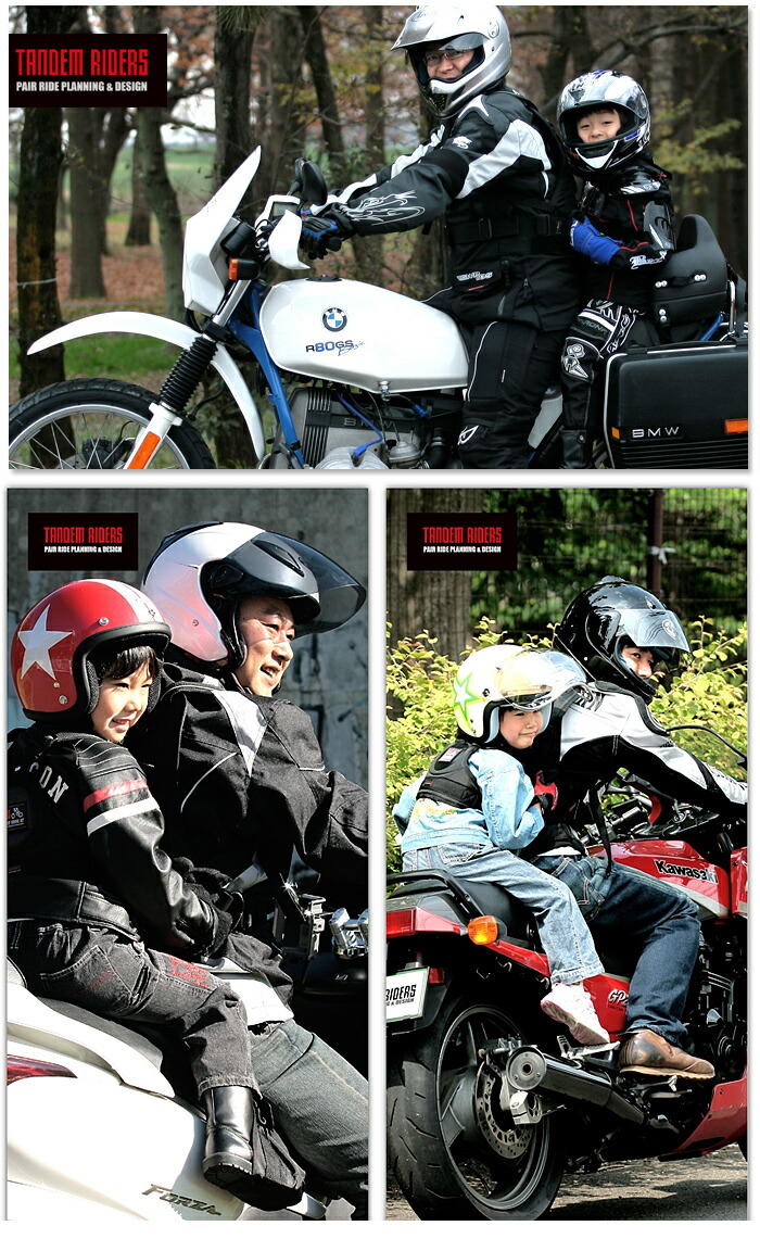 楽天市場】【セット割引】タンデムツーリングベルトTB＋チャイルド