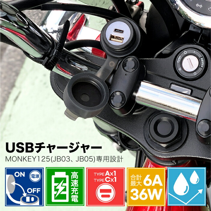 楽天市場】ホンダ モンキー MONKEY125（JB03 JB05） シフト