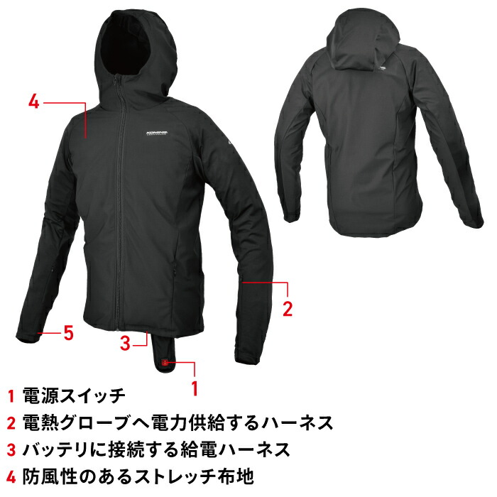 楽天市場】コミネ バイク電熱ウェア EK-312 12V WPエレクトリック
