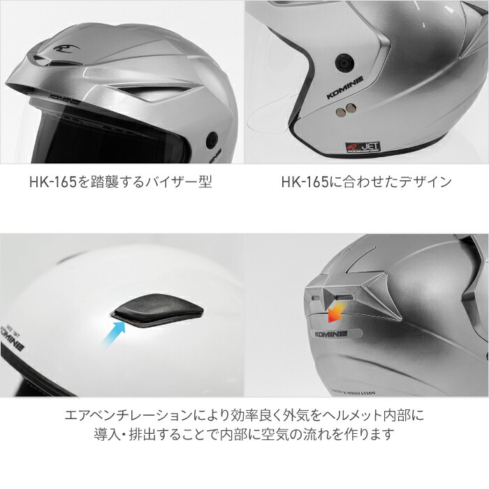 楽天市場】コミネ バイクヘルメット HK-1651 エーラ2 KOMINE 01-1651