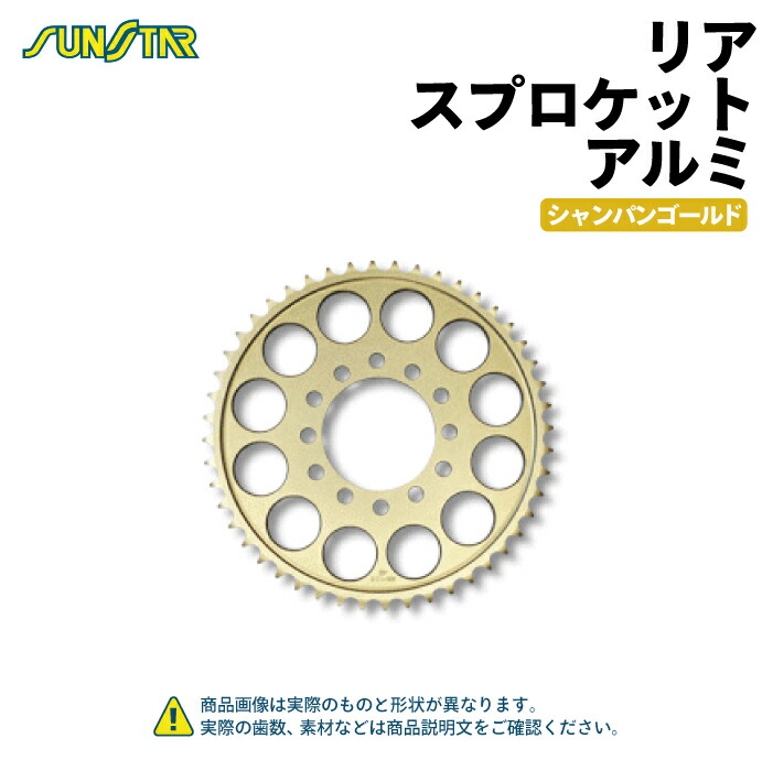 楽天市場】サンスター チェーン＆スプロケット 3点セット ヤマハ MT-09