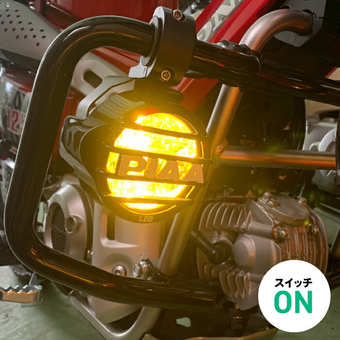 楽天市場】PIAA LED YELLOW FOG LAMP KIT ピア LP530 フォグランプ