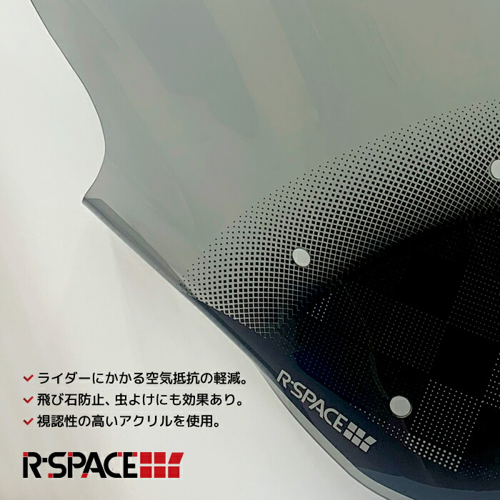 楽天市場】R-SPACE ウインドシールド スモーク ホンダ PCX (JK05・JK06