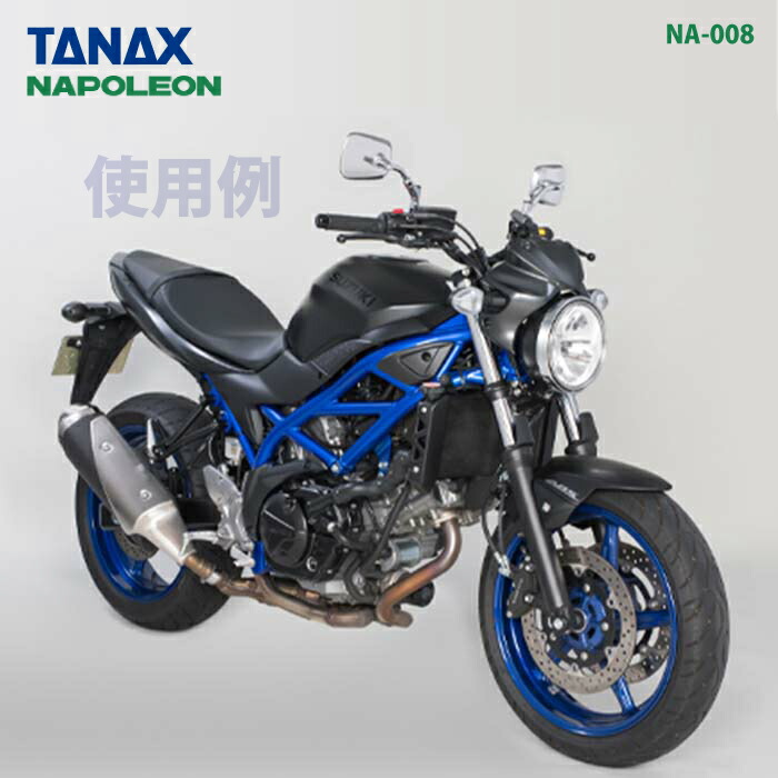 楽天市場】タナックス ナポレオン NA-008 エーゼット4ミラーEX