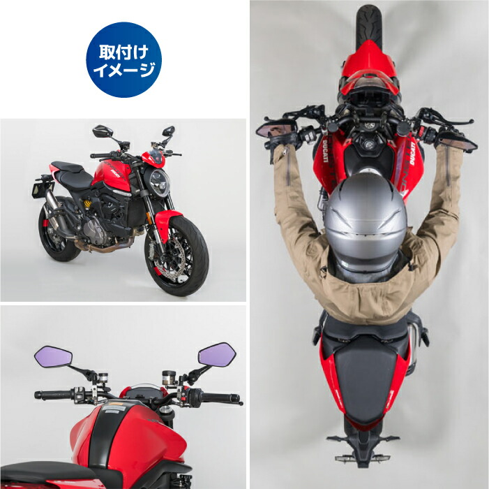 楽天市場】タナックス ナポレオン NA-013 シャークミラー6 TANAX