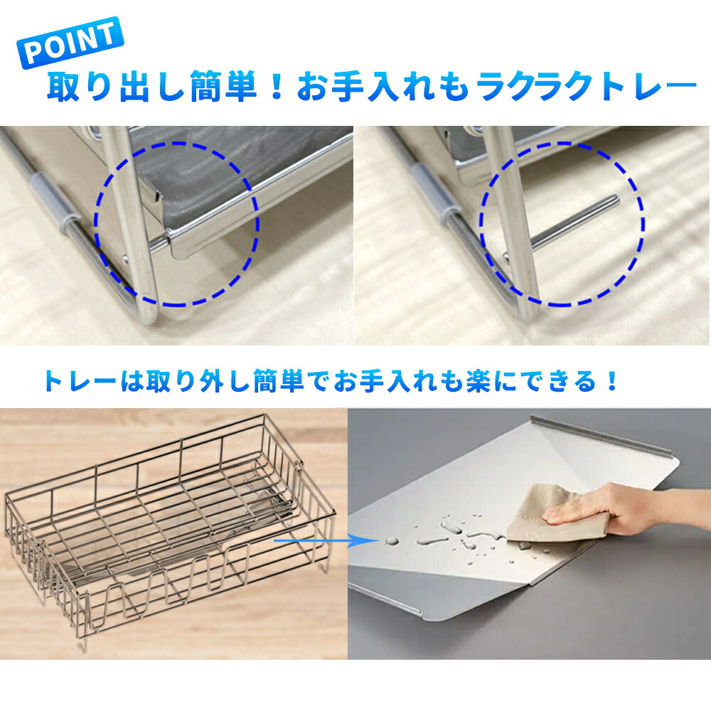 楽天市場】【10倍ポイント】水切りラック大容量 伸縮 ステンレス 幅20