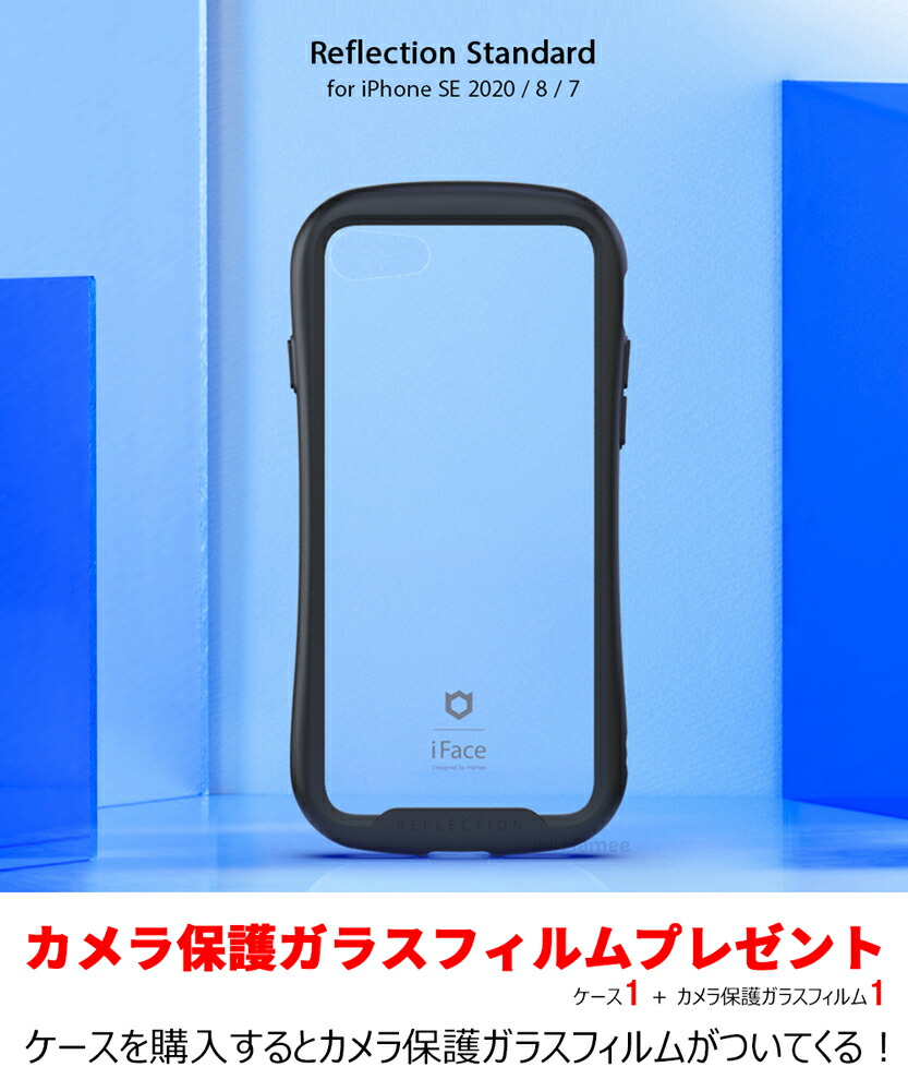 楽天市場】iPhone SE ケース 第3世代 背面ガラス 2022 2020 iPhone8