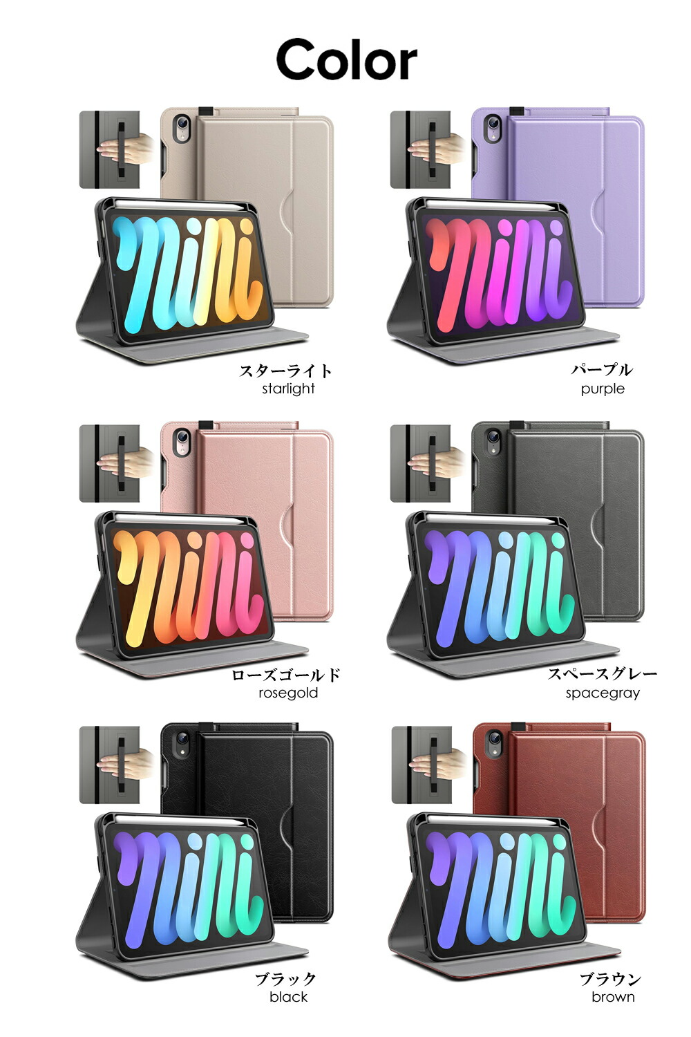 楽天市場】iPad mini7 ケース 手帳 耐衝撃 iPad mini 7 ケース A17 pro