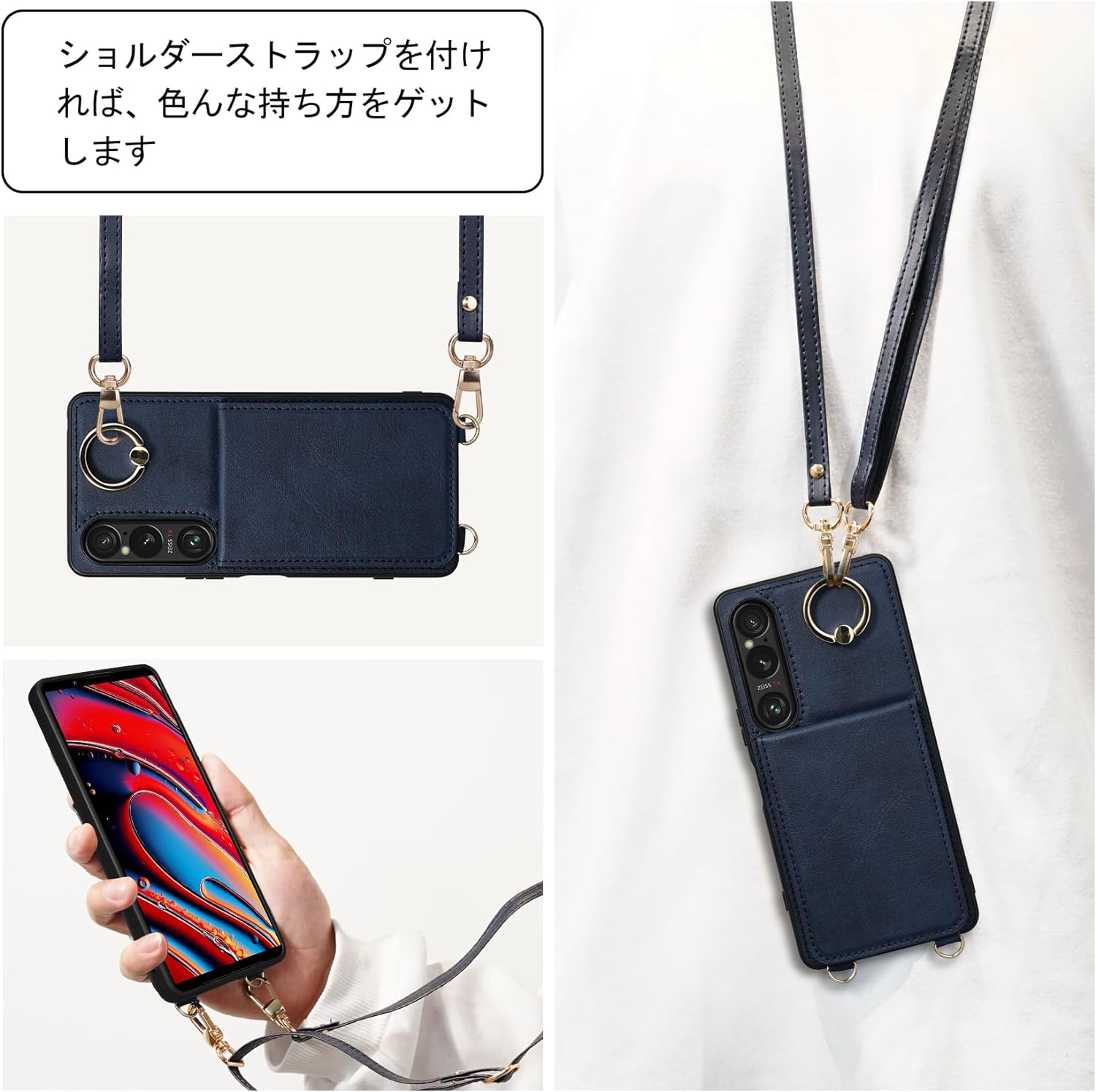 楽天市場】Xperia1 VI ケース PUレザー ショルダー ストラップ付き