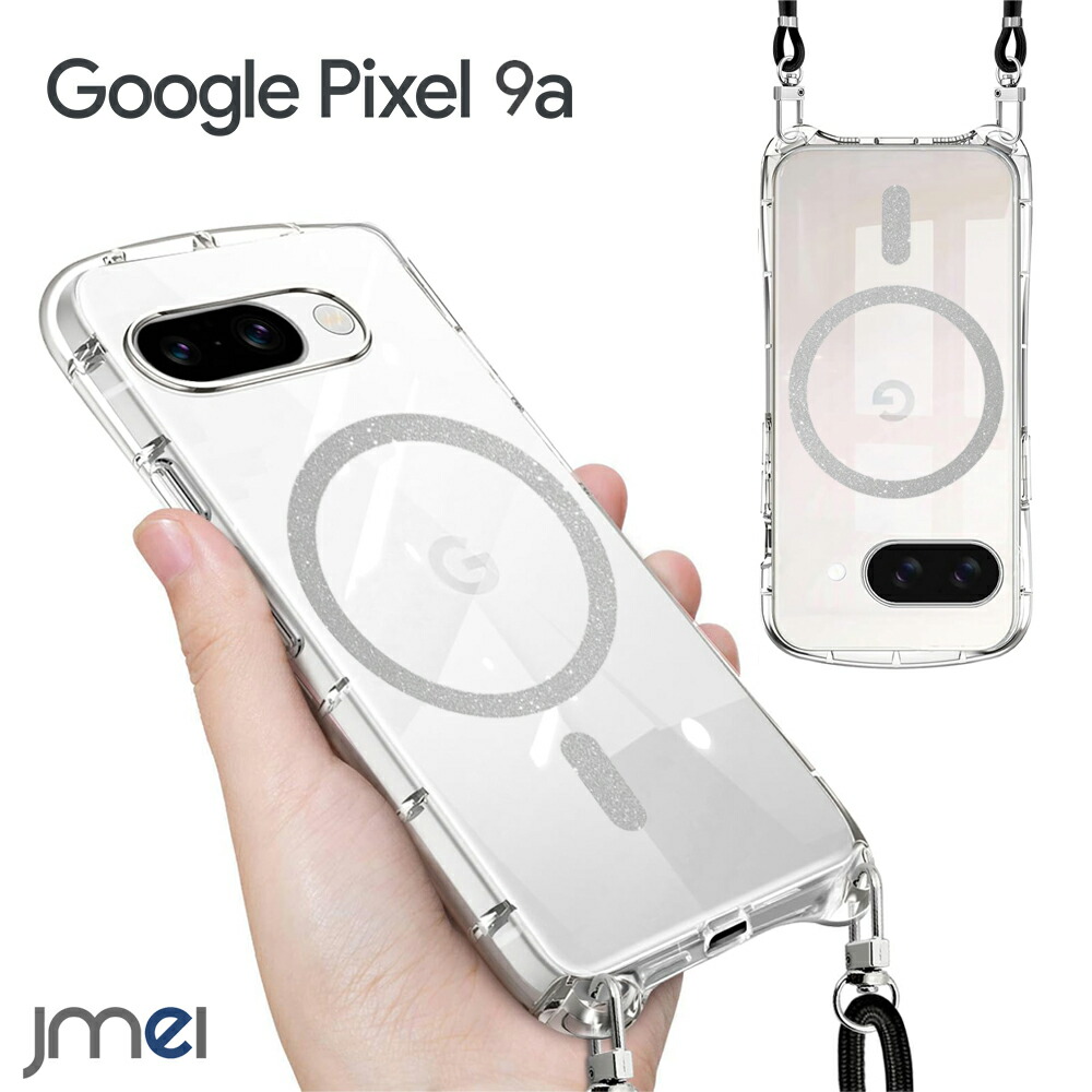 楽天市場】Pixel9a ケース ショルダー ストラップ付き MagSafe 対応