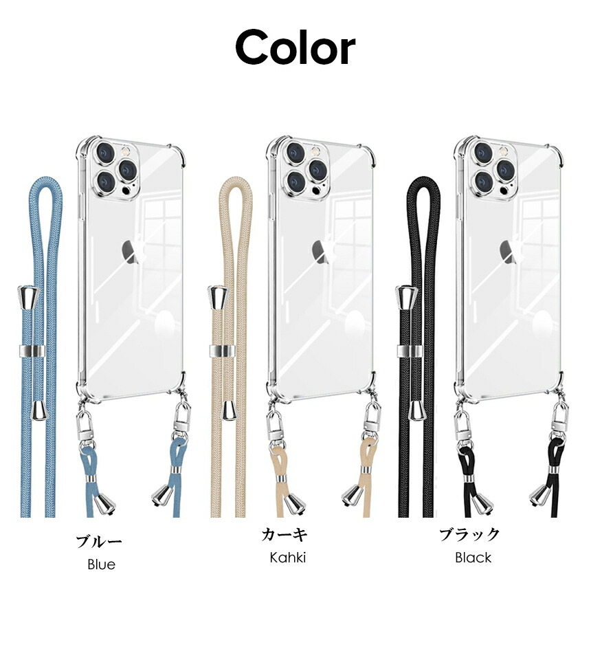 楽天市場】iPhone15 Pro ケース ショルダー ストラップ 耐衝撃 米軍MIL