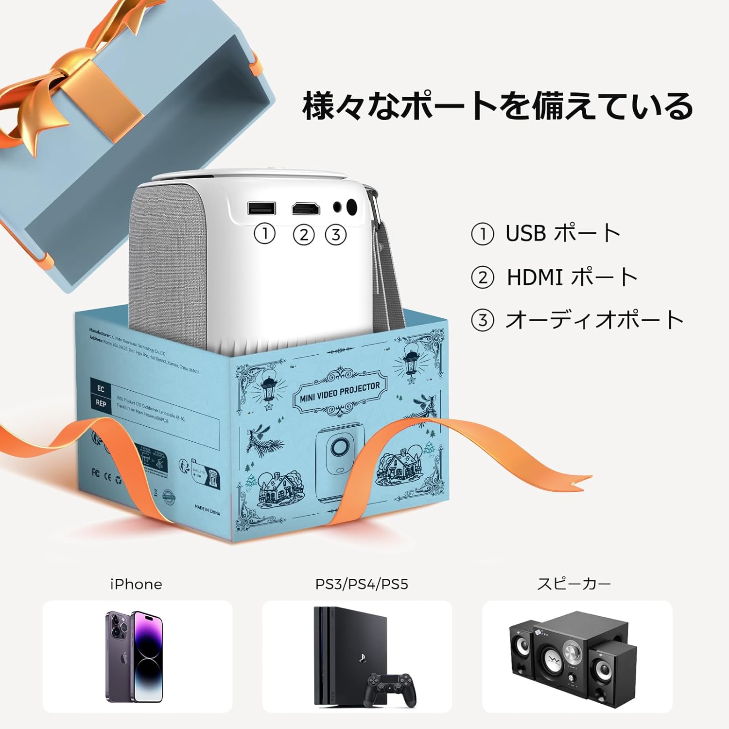 楽天市場】プロジェクター 小型 スマホ Wi-Fi 接続可 ミニ