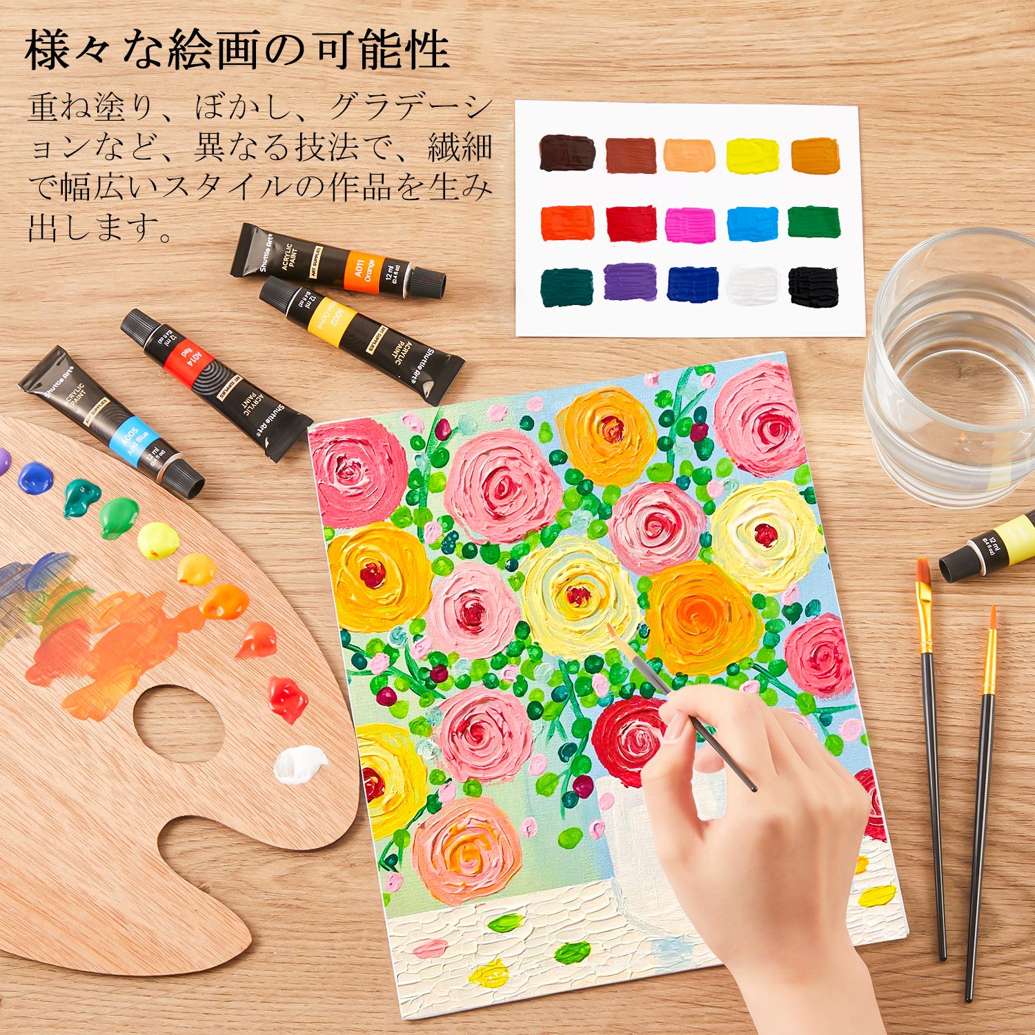 楽天市場】【期間限定P10倍UP!!】アクリル絵の具 16色セット 12ml