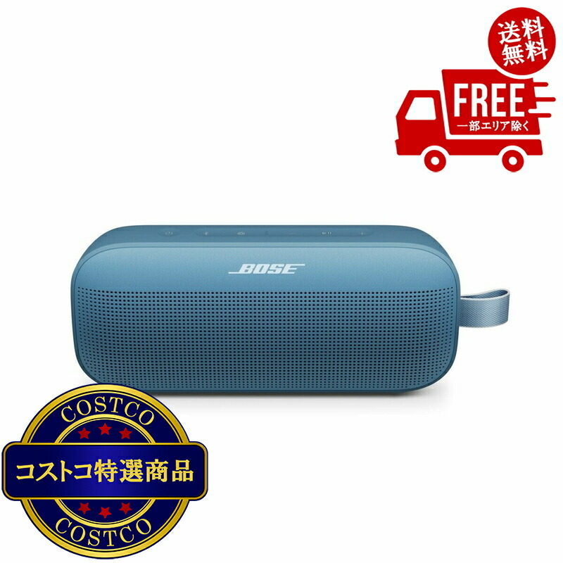 SOUNDLINK FLEX SE」の人気商品一覧 | 安い商品を通販サイトから探す