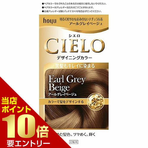 楽天市場】＼店内全品ポイント10倍／※要エントリーシエロ デザイニング