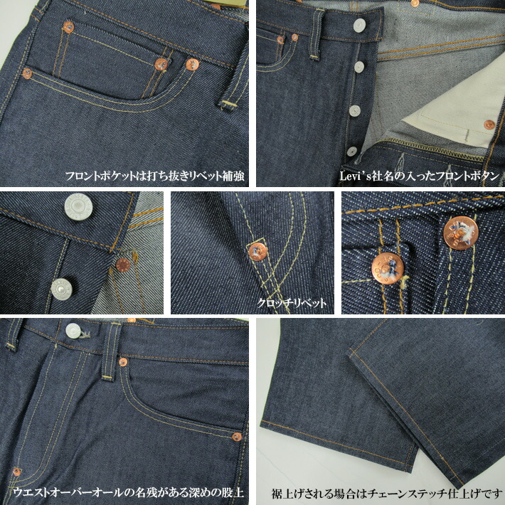 楽天市場】37501-0018 LEVI'S VINTAGE CLOTHING リーバイス 1937年