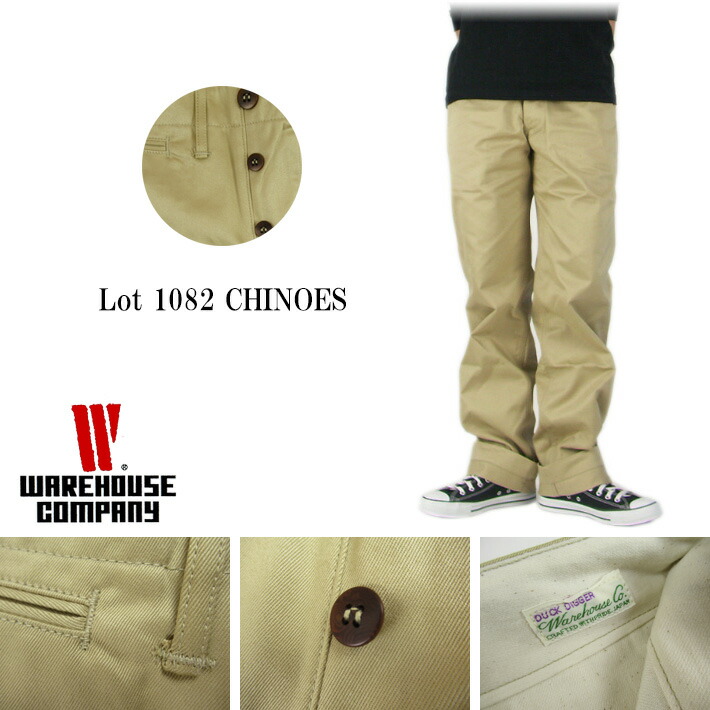 楽天市場】WAREHOUSE ウエアハウス Lot.1082 CHINOES ウエポン
