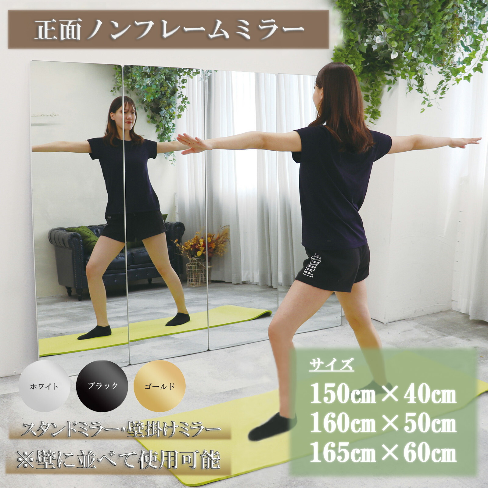 楽天市場】姿見鏡 全身 壁掛けミラー スタンドミラー 165cmx60cm