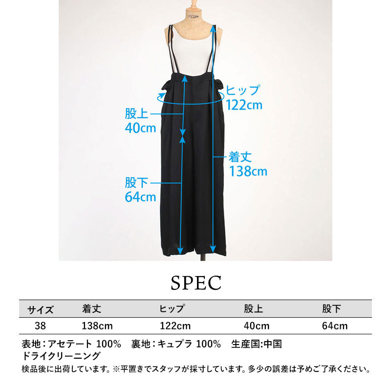 楽天市場】【SALE 20%OFF】【正規販売店】SACRA サクラ アセテート