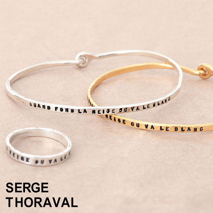 楽天市場】【期間限定◇ポイント10倍】【即納】セルジュトラヴァル