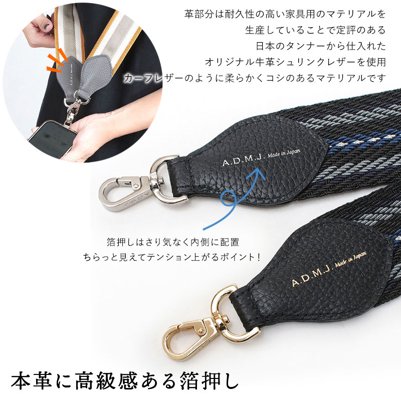 楽天市場】【正規販売店】【限定】ADMJ エーディーエムジェイ jolisac