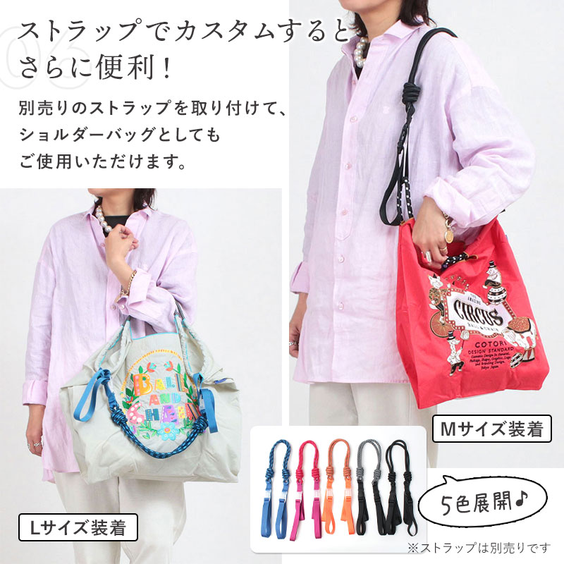 楽天市場】【正規販売店】ボールアンドチェーン コラボ 正規