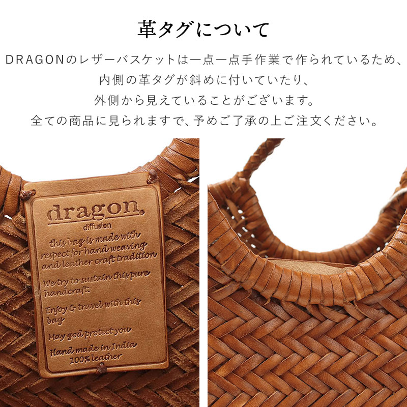 楽天市場】【期間限定◇ポイント10倍】【正規品】ドラゴン バッグ