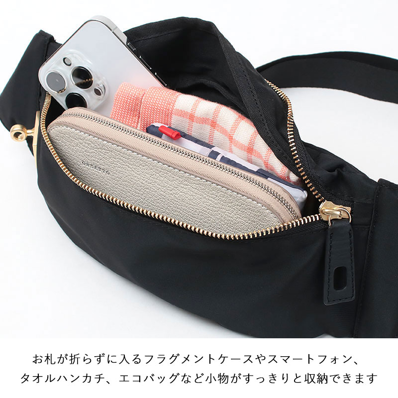 楽天市場】【期間限定◇ポイント10倍】【正規販売店】 オルセット