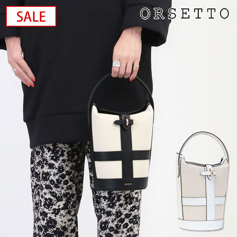楽天市場】【SALE30%OFF】【正規販売店】 オルセット バッグ ORSETTO