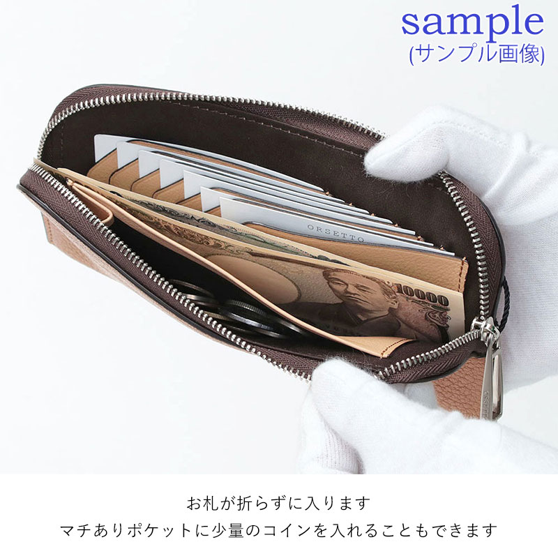 楽天市場】【別注カラーあり】【正規販売店】 オルセット 財布