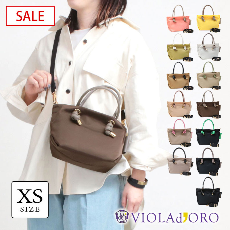 楽天市場】【SALE 30%OFF】【正規品】 ヴィオラドーロ ビアンカ