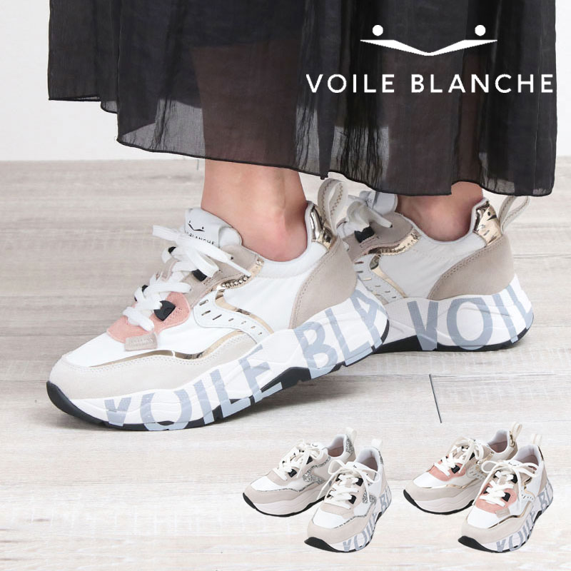 楽天市場】【期間限定◇ポイント10倍】VOILE BLANCHE ボイルブランシェ
