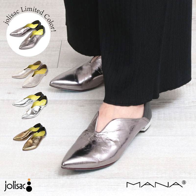 楽天市場】【正規品】【別注カラーあり】MANA マナ ふかふかバブーシュ