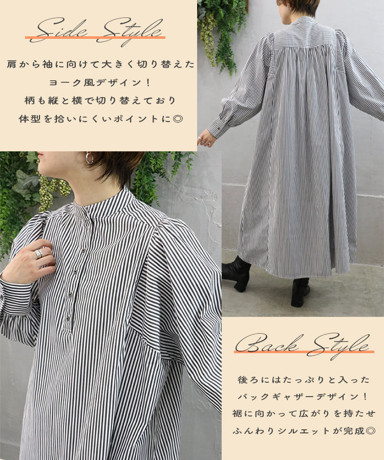 楽天市場】セール バックギャザーストライプワンピース ロングワンピ