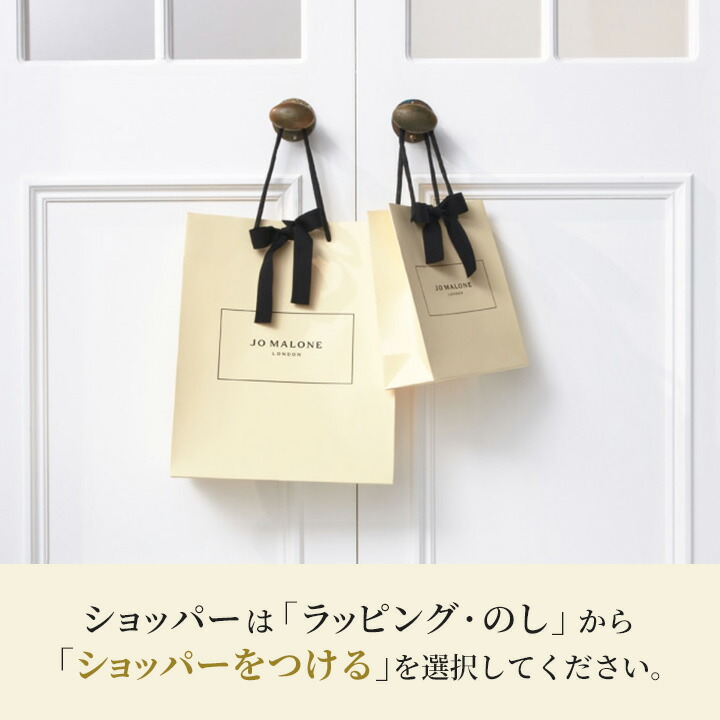 楽天市場】公式｜ジョー マローン ロンドン サイプレス