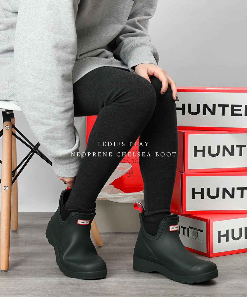 楽天市場】【スーパーSALE☆全品10％OFFクーポン】 ハンター レイン