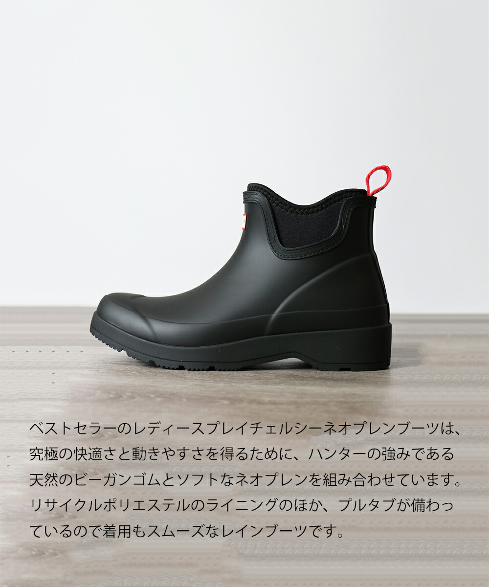 楽天市場】【スーパーSALE☆全品10％OFFクーポン】 ハンター レイン