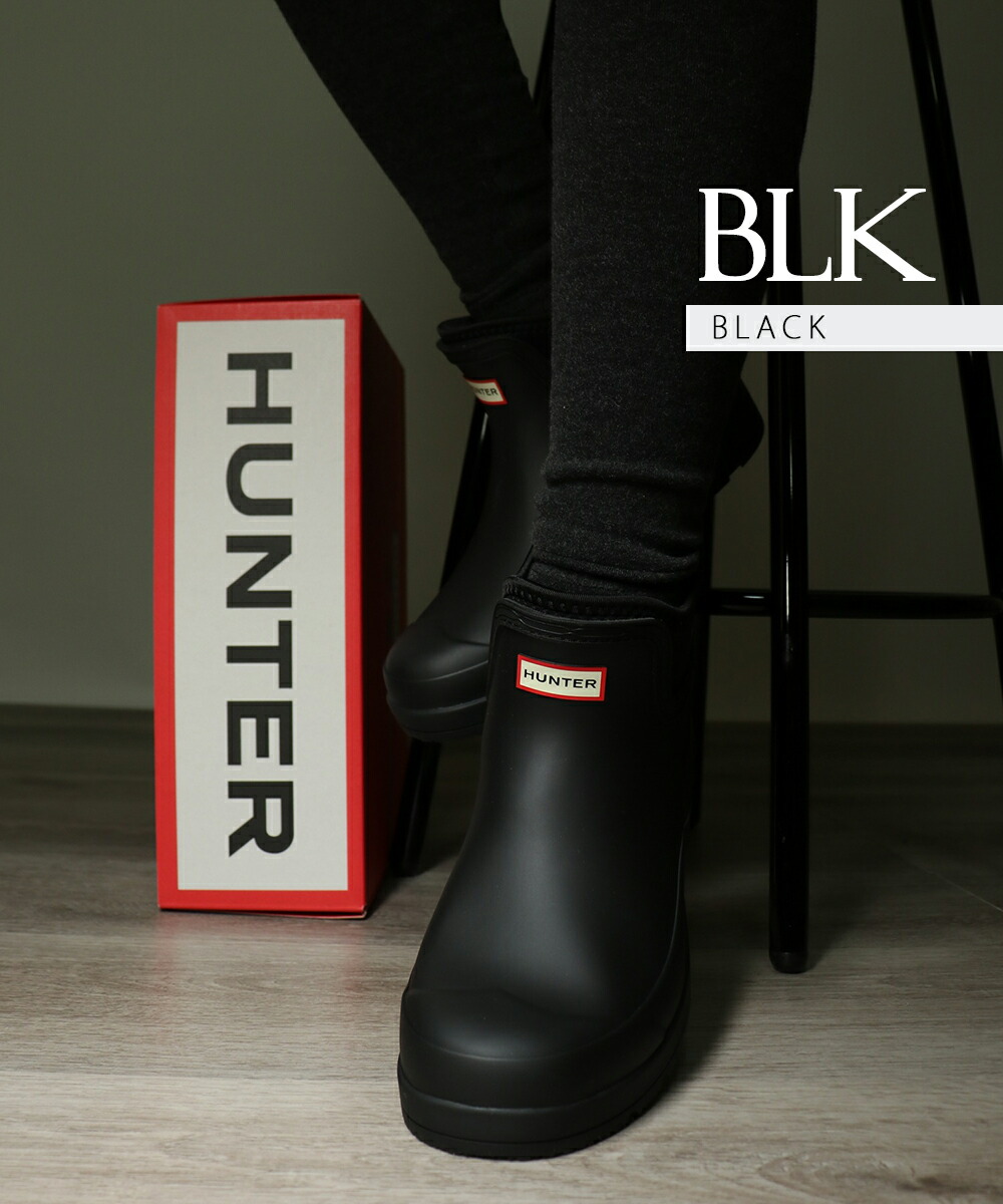 楽天市場】【スーパーSALE☆全品10％OFFクーポン】 ハンター レイン