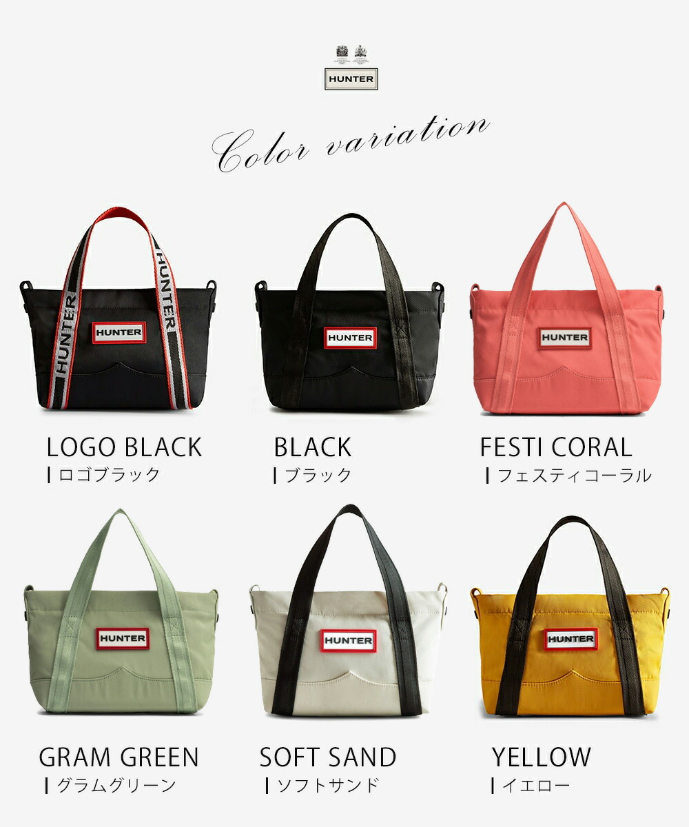 楽天市場】【9日20時～☆先着!全品半額クーポン】 ハンター バッグ