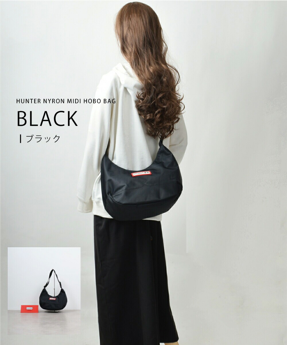 楽天市場】【スーパーSALE☆全品10％OFFクーポン】 ハンター バッグ