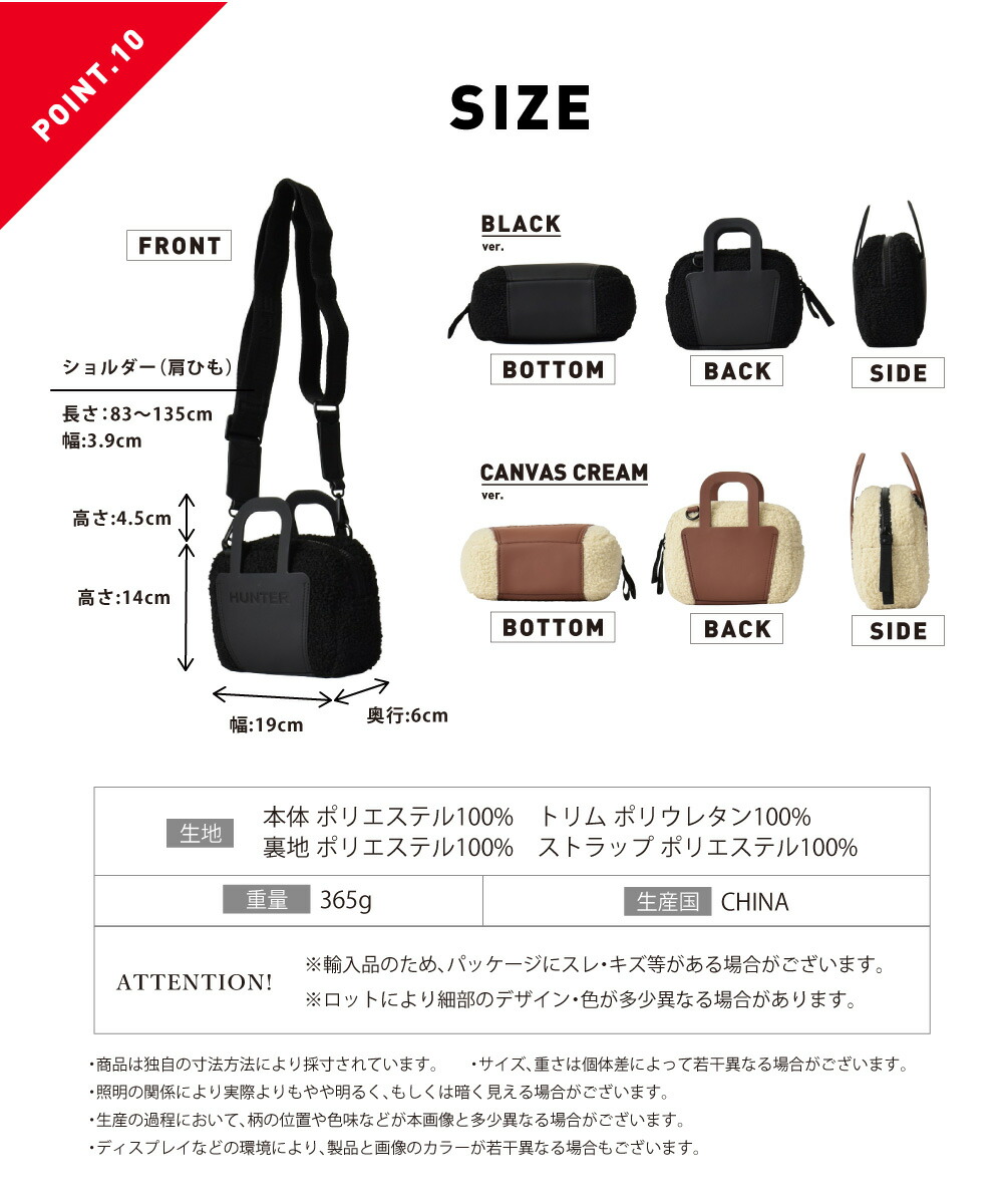 楽天市場】【9日20時～☆先着!全品半額クーポン】 ハンター ショルダー