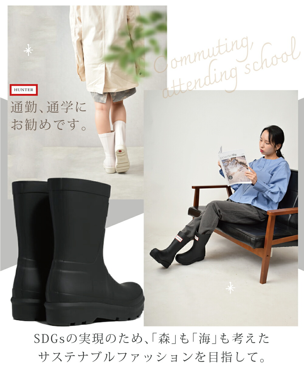 楽天市場】【本日5日☆全品11％OFFクーポン】 HUNTER ハンター レイン